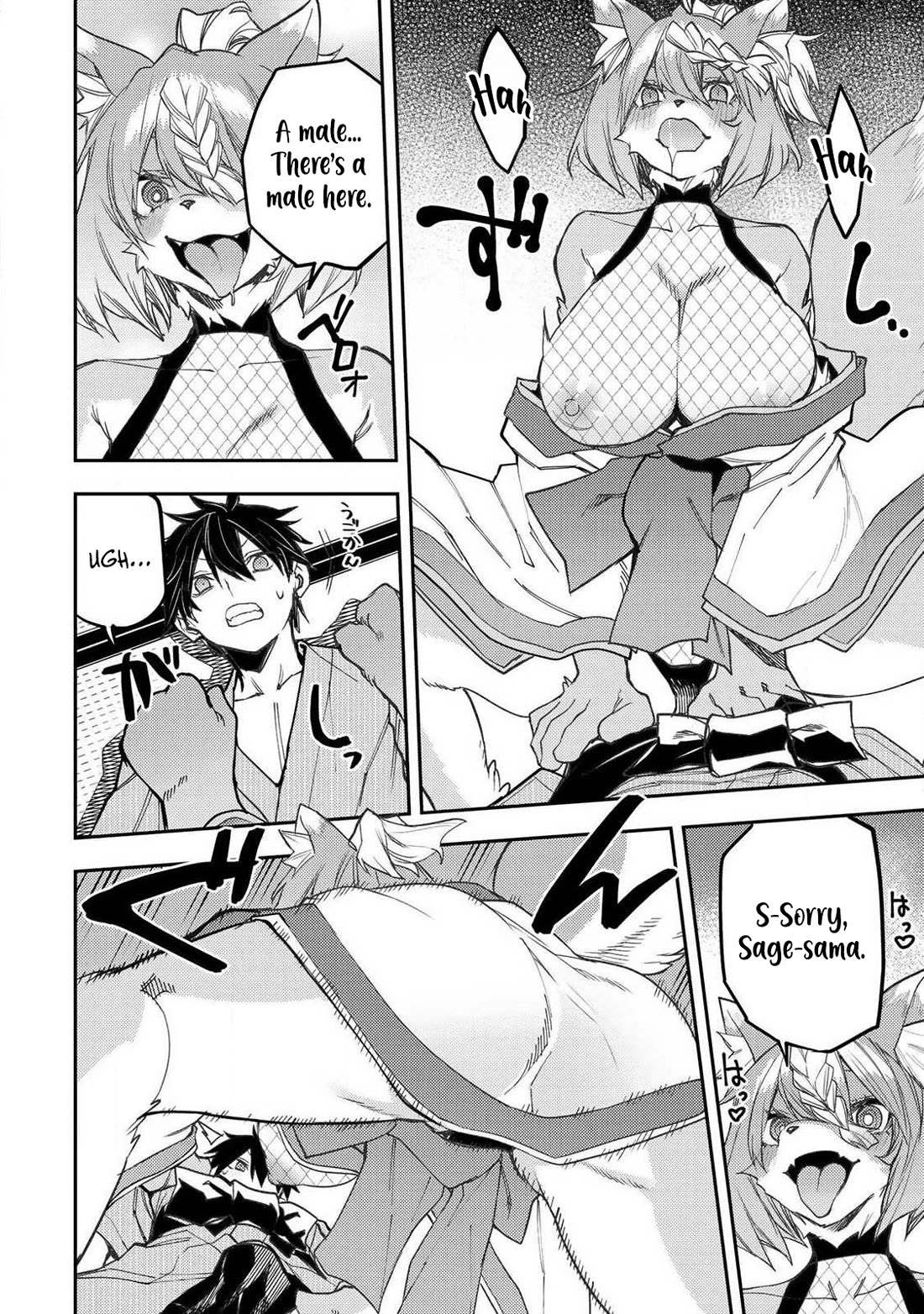 Doing Secret Things with the Holy Maidens chapter 85 page 5