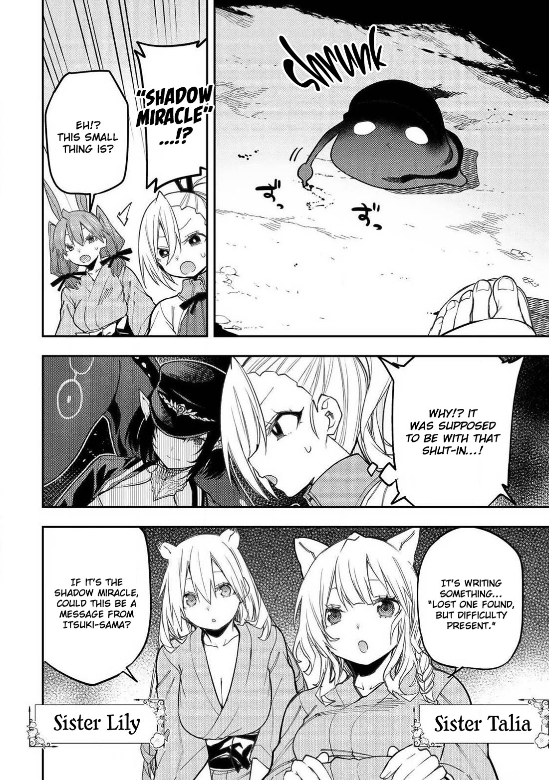 Doing Secret Things with the Holy Maidens chapter 86 page 11