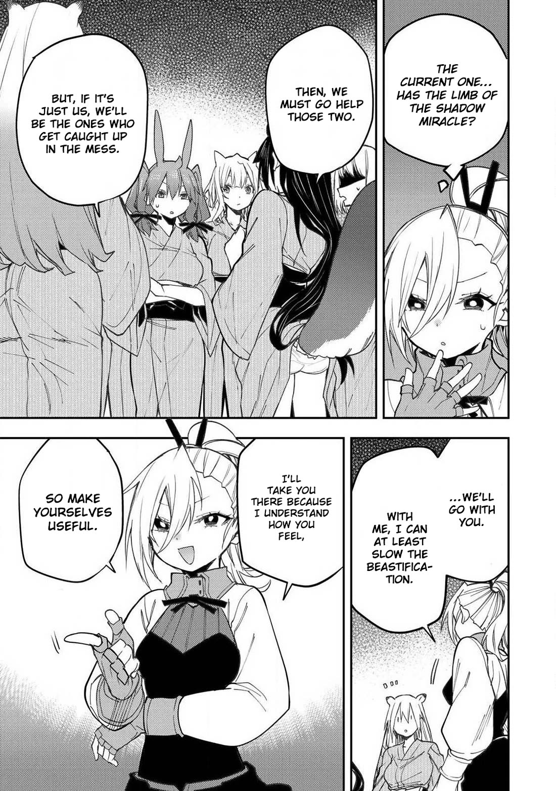 Doing Secret Things with the Holy Maidens chapter 86 page 12