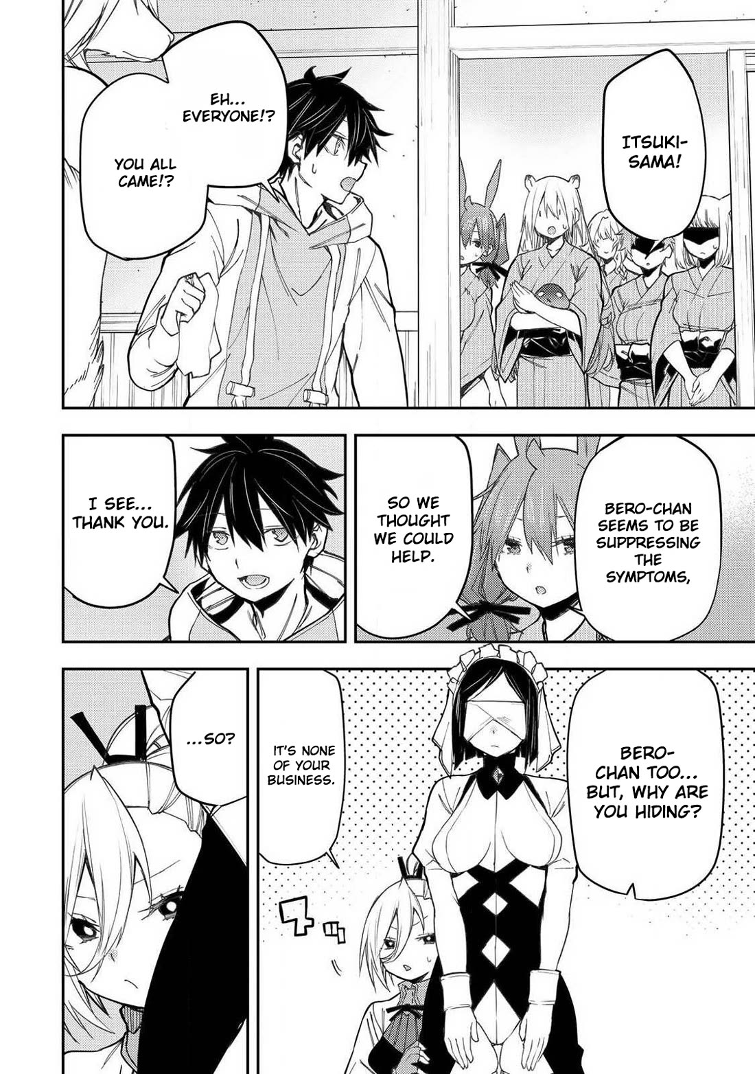 Doing Secret Things with the Holy Maidens chapter 86 page 15