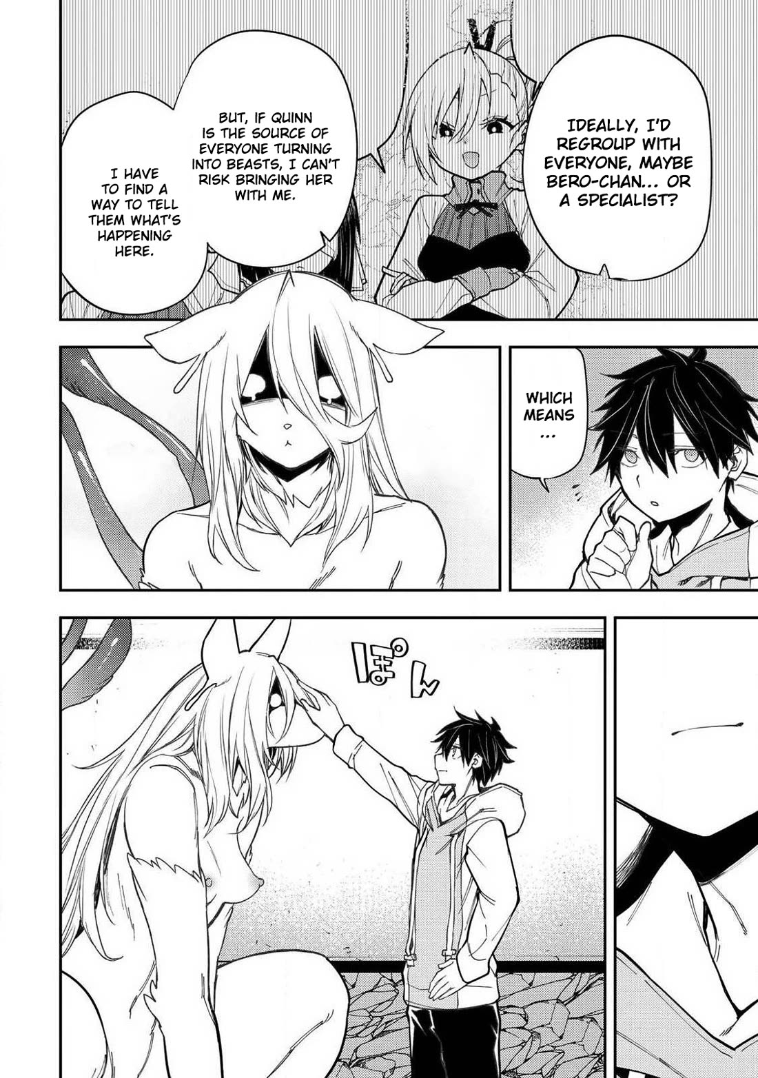 Doing Secret Things with the Holy Maidens chapter 86 page 7