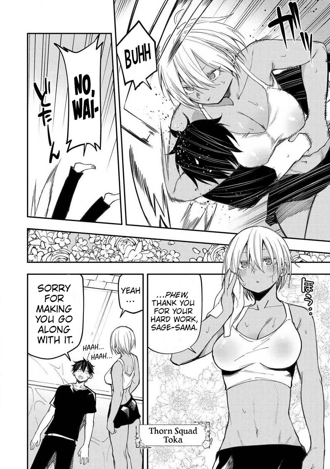 Doing Secret Things with the Holy Maidens chapter 97 page 3