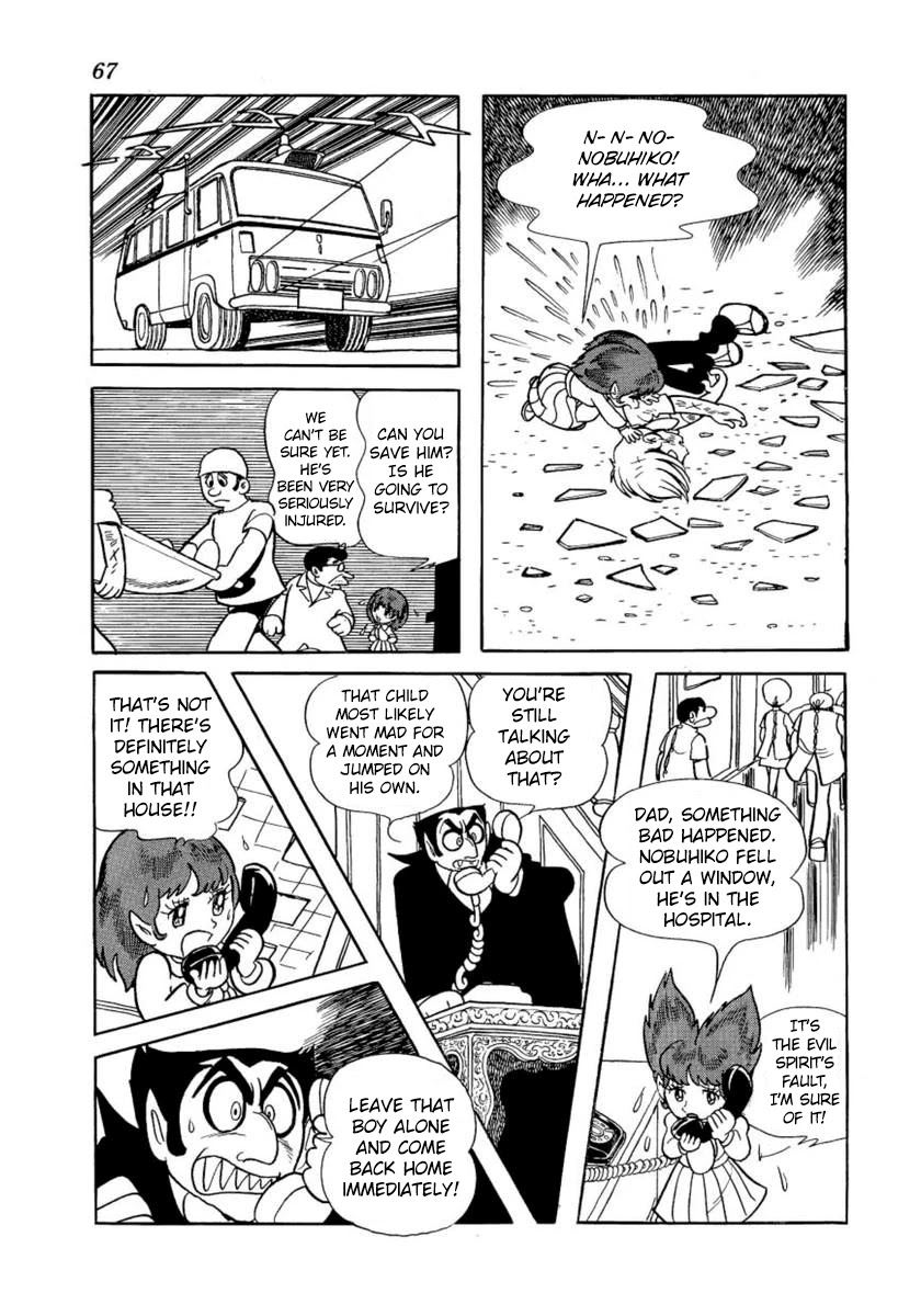 Don Dracula chapter 3 page 12