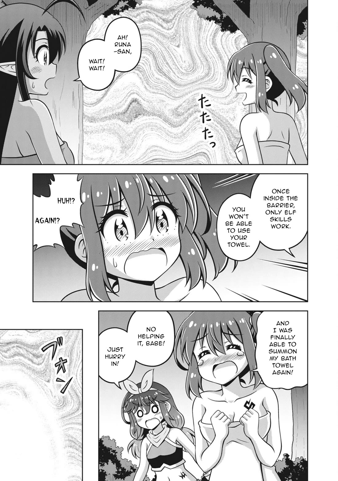 Don't Call Me a Naked Hero in Another World chapter 23 page 11