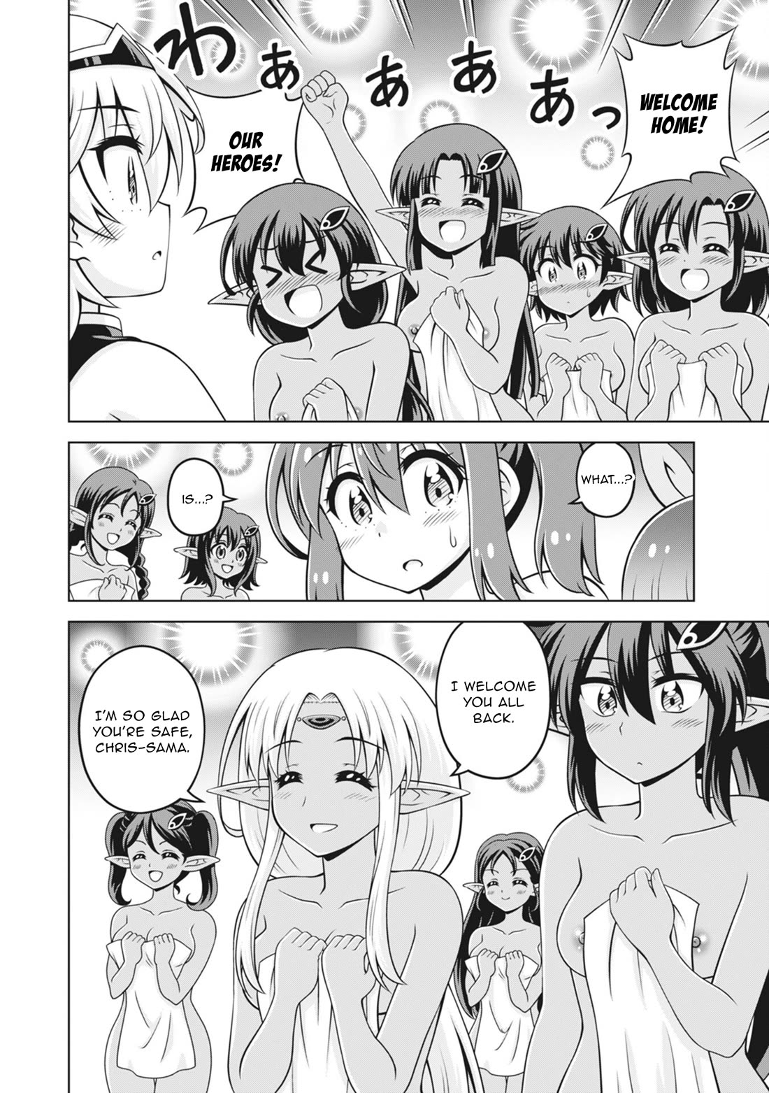 Don't Call Me a Naked Hero in Another World chapter 23 page 14