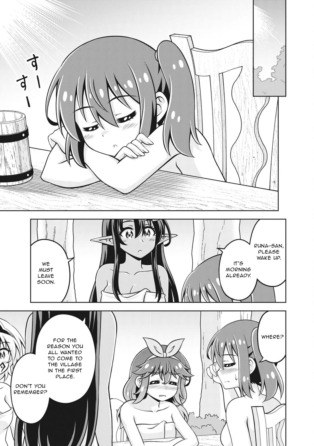 Don't Call Me a Naked Hero in Another World chapter 23 page 25