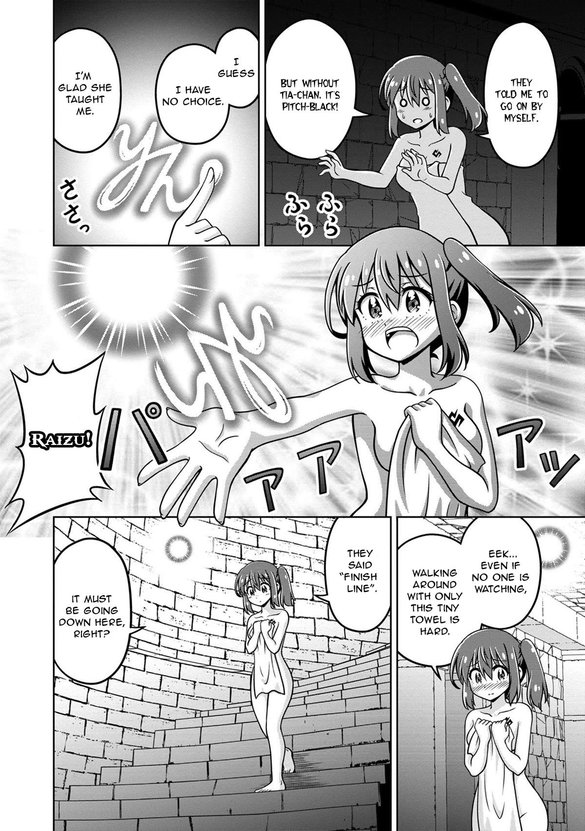 Don't Call Me a Naked Hero in Another World chapter 7 page 4