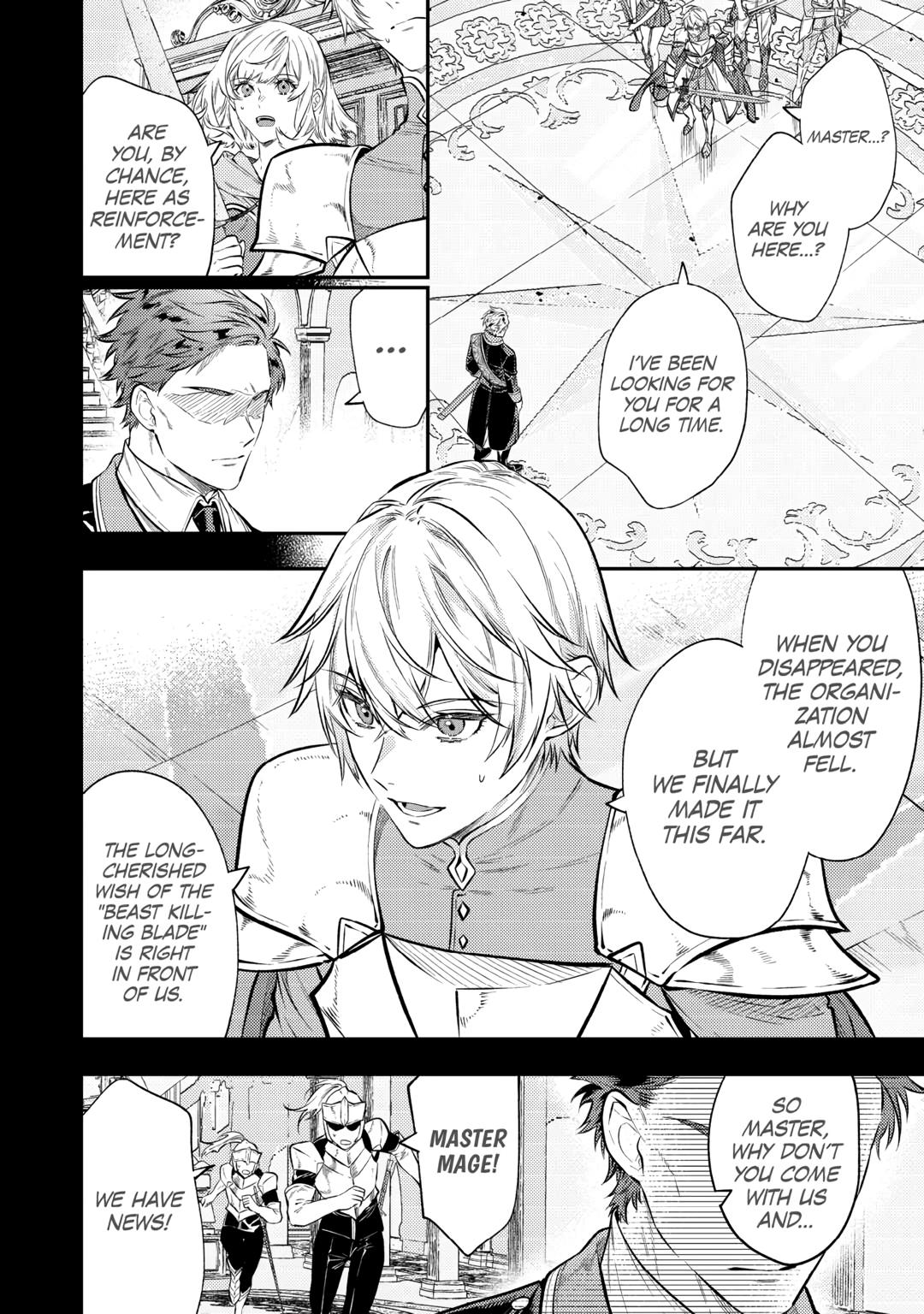 Don't Overlook the Reincarnated Granny - The Second Life of a Former Villainous Empress chapter 27 page 2