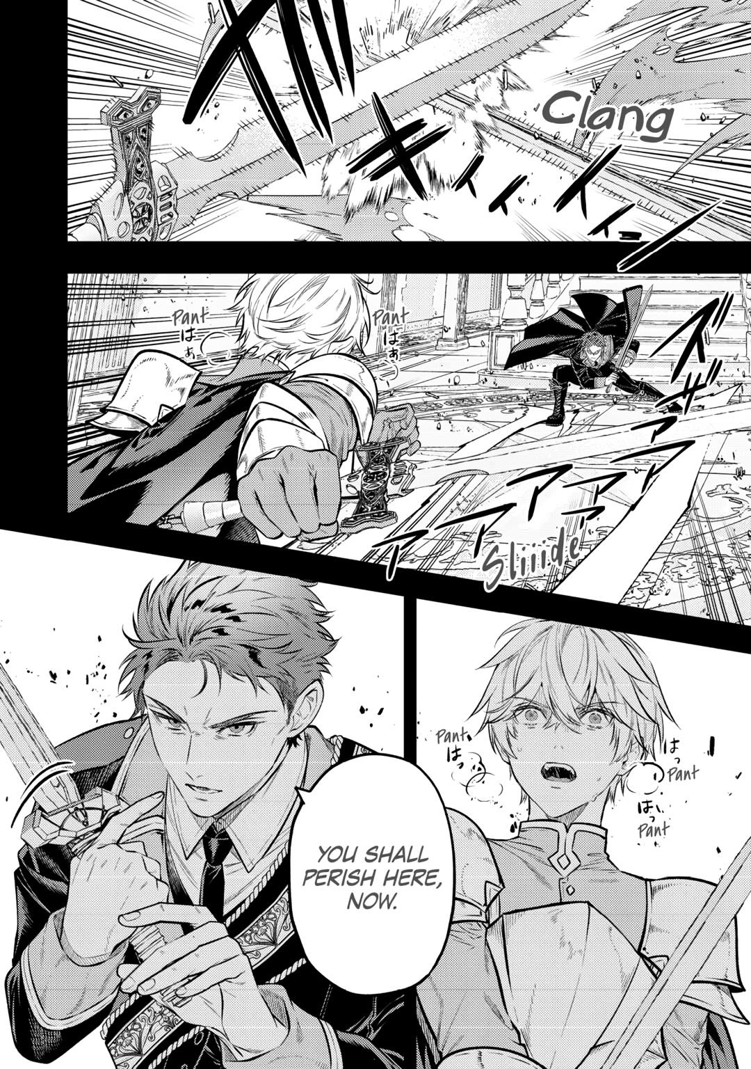 Don't Overlook the Reincarnated Granny - The Second Life of a Former Villainous Empress chapter 27 page 6