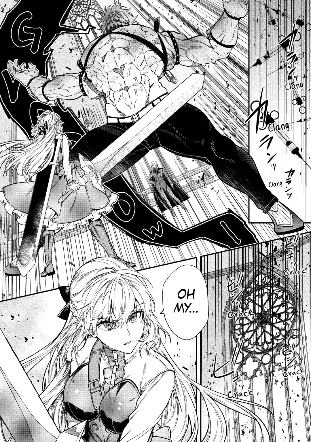 Don't Overlook the Reincarnated Granny - The Second Life of a Former Villainous Empress chapter 33 page 6