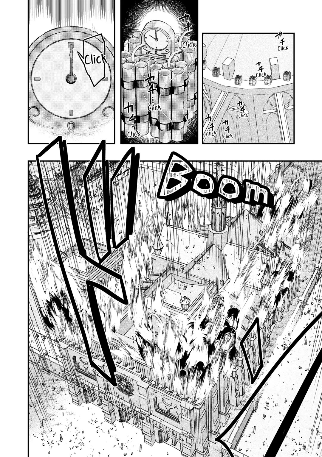 Don't Overlook the Reincarnated Granny - The Second Life of a Former Villainous Empress chapter 34 page 16