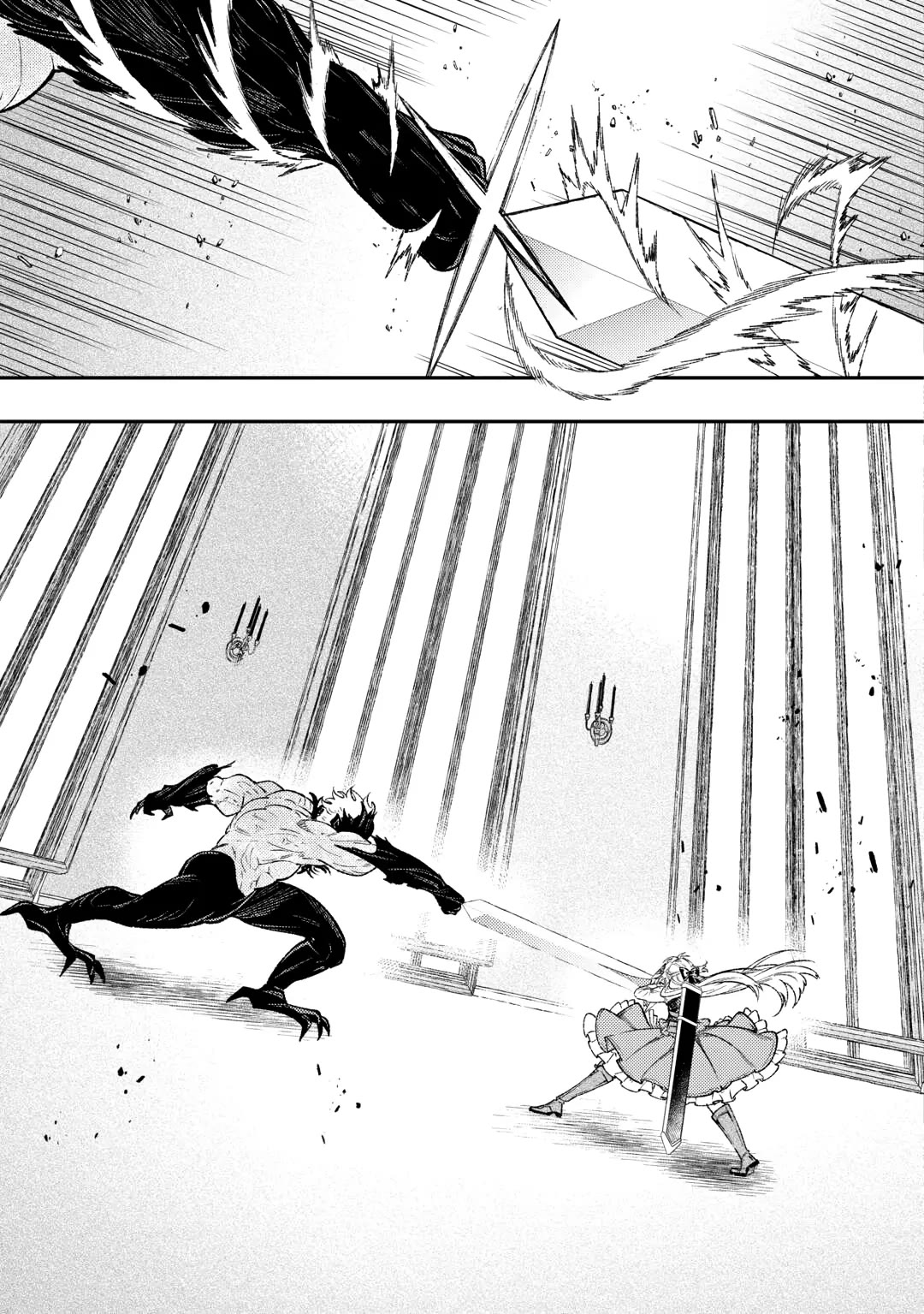 Don't Overlook the Reincarnated Granny - The Second Life of a Former Villainous Empress chapter 34 page 3