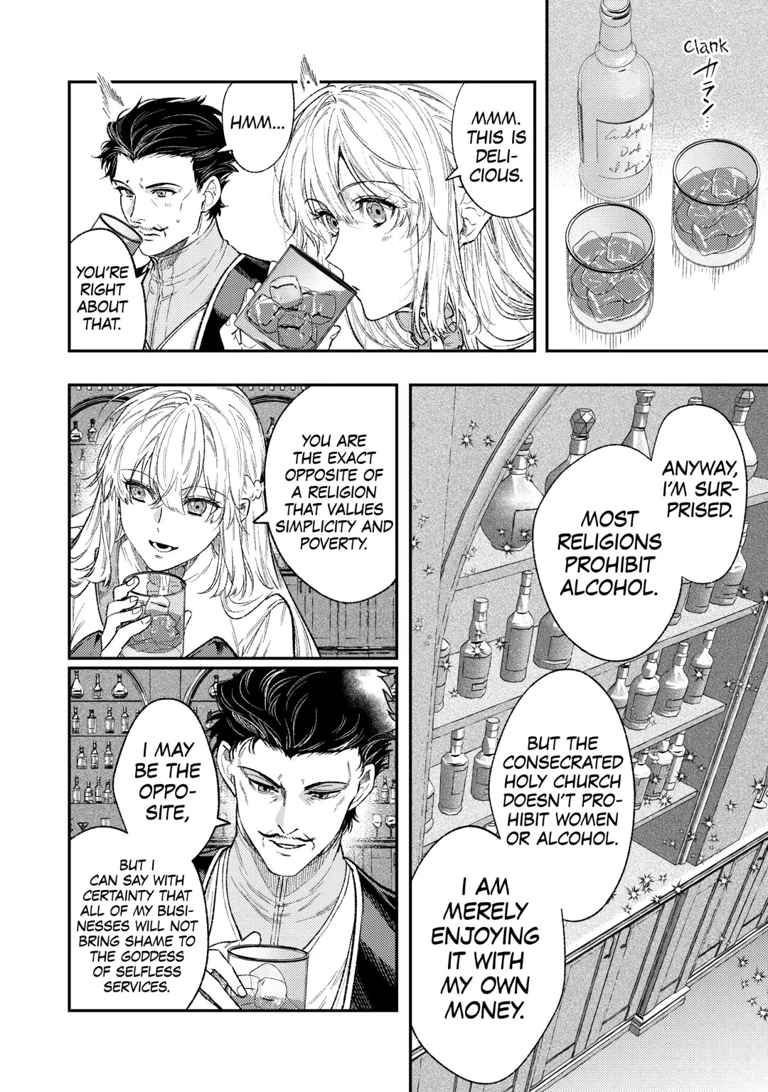 Don't Overlook the Reincarnated Granny - The Second Life of a Former Villainous Empress chapter 35 page 10