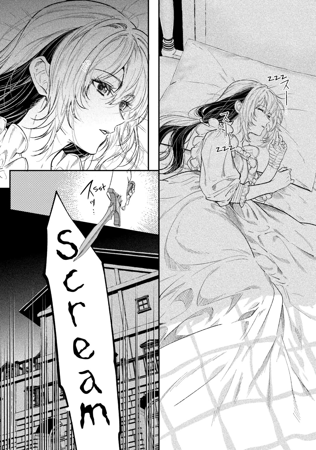 Don't Overlook the Reincarnated Granny - The Second Life of a Former Villainous Empress chapter 35 page 32