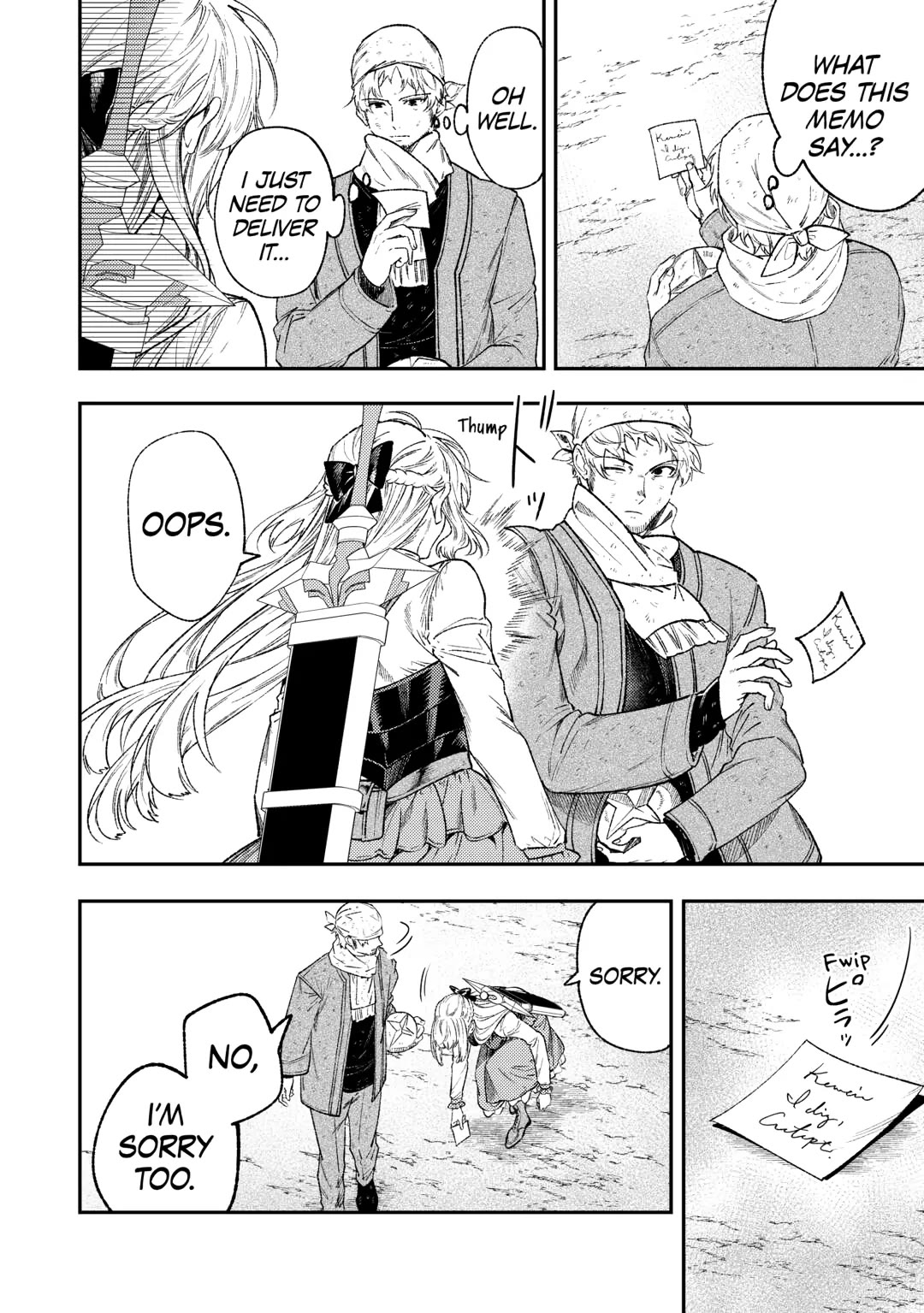 Don't Overlook the Reincarnated Granny - The Second Life of a Former Villainous Empress chapter 36 page 22