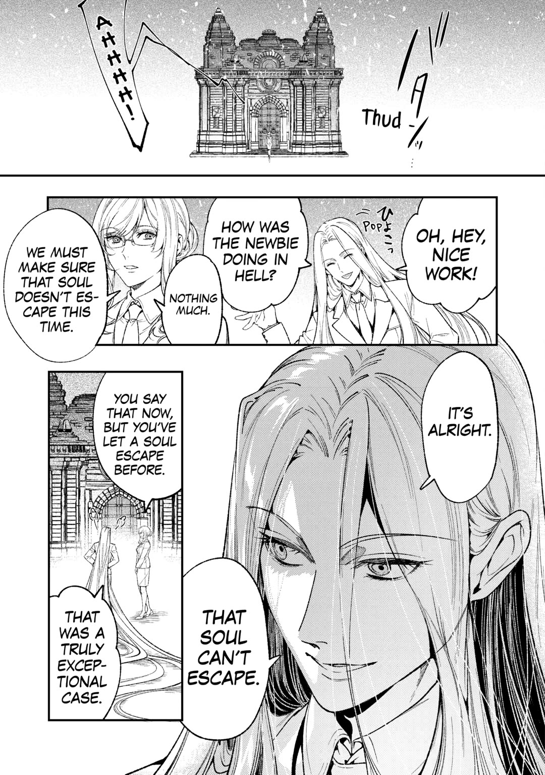 Don't Overlook the Reincarnated Granny - The Second Life of a Former Villainous Empress chapter 38 page 19