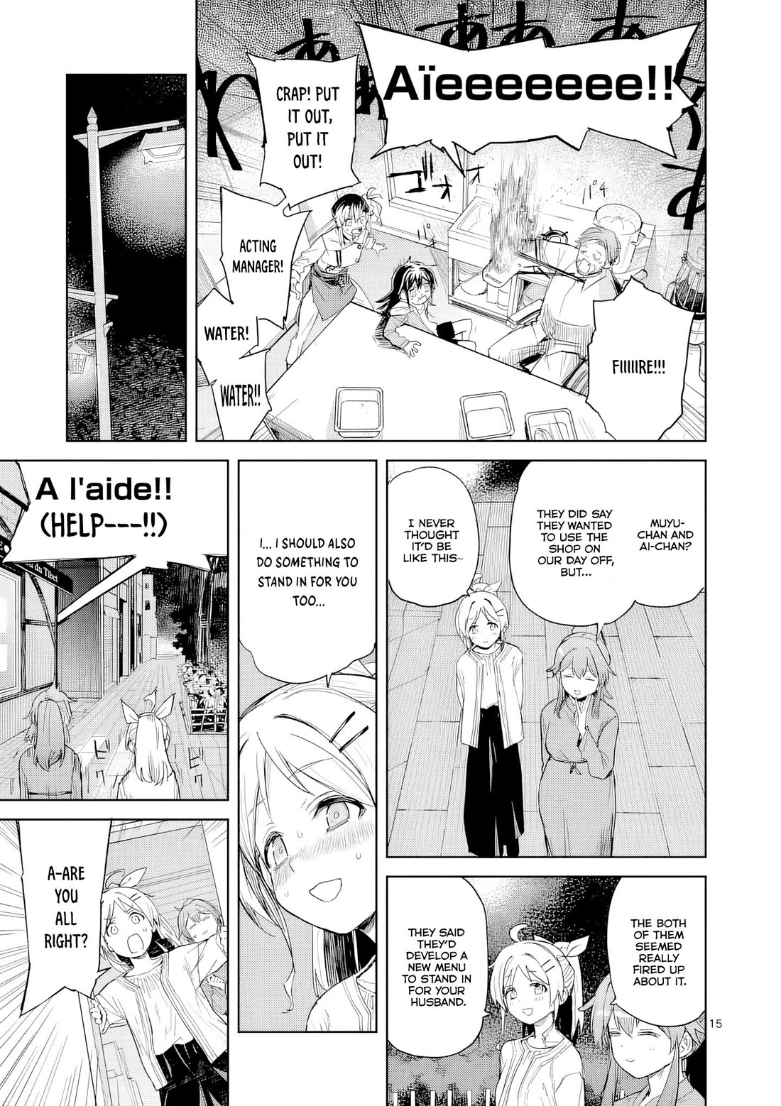 Don't Underestimate Bread Making! chapter 10 page 16