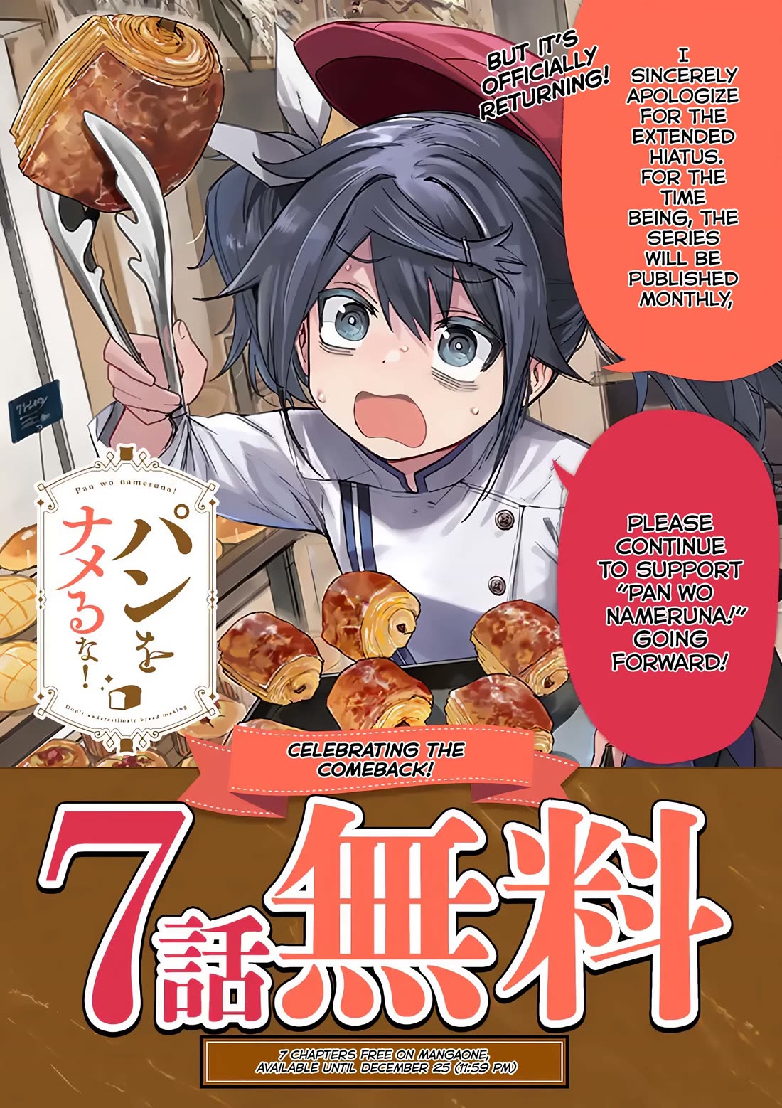 Don't Underestimate Bread Making! chapter 10 page 20