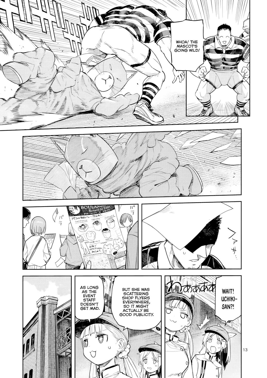 Don't Underestimate Bread Making! chapter 11 page 14