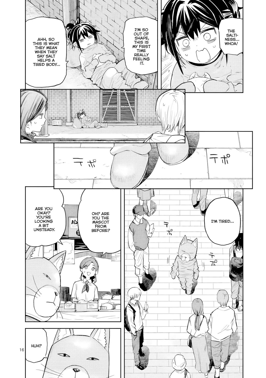 Don't Underestimate Bread Making! chapter 11 page 17