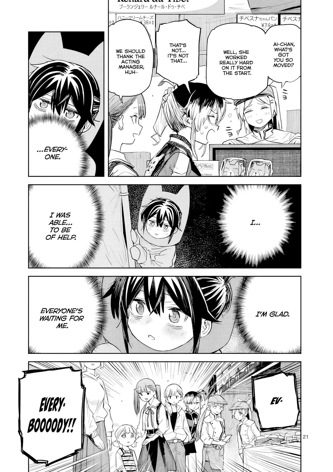 Don't Underestimate Bread Making! chapter 11 page 22