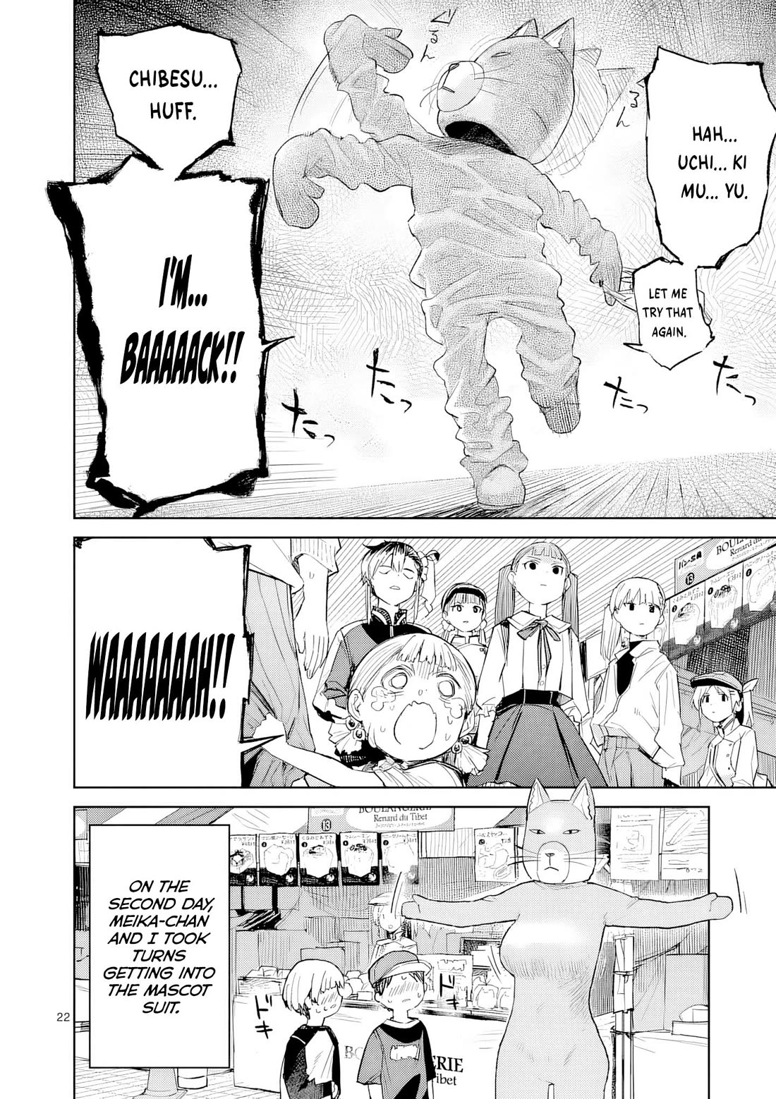 Don't Underestimate Bread Making! chapter 11 page 23