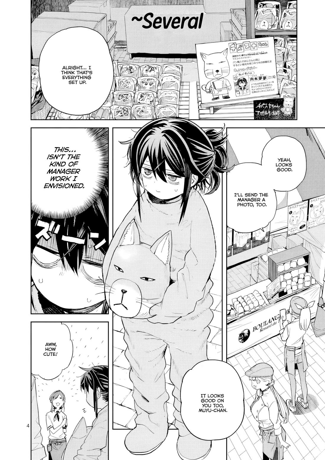 Don't Underestimate Bread Making! chapter 11 page 5