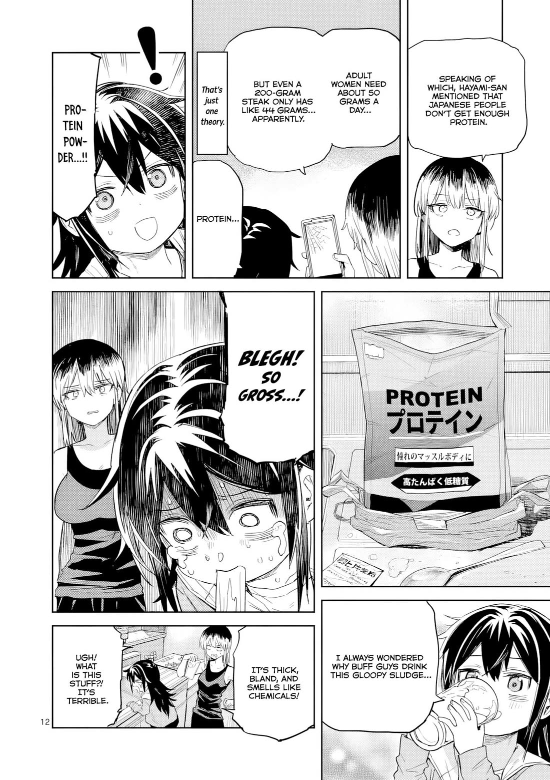 Don't Underestimate Bread Making! chapter 12 page 13