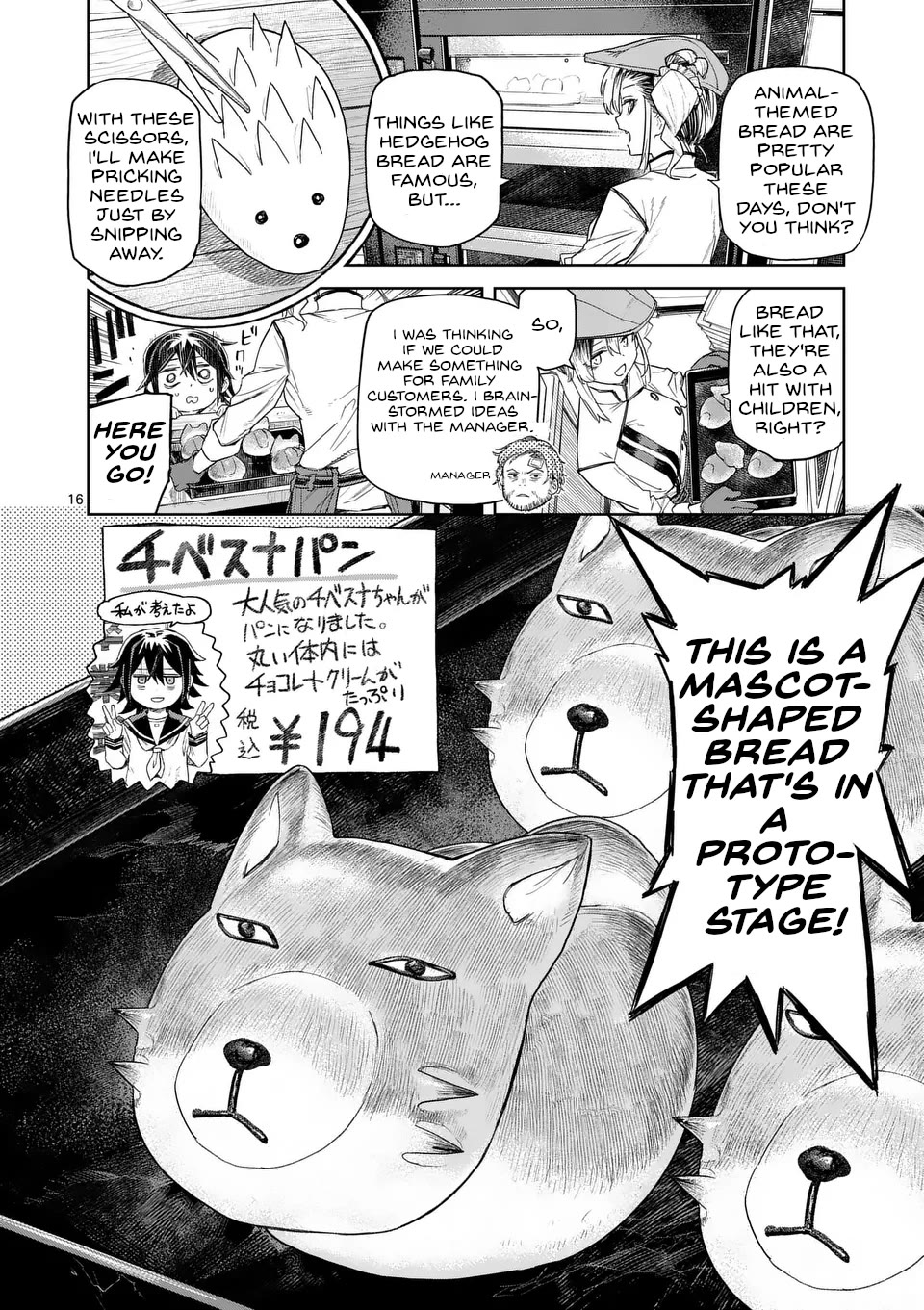 Don't Underestimate Bread Making! chapter 2 page 15