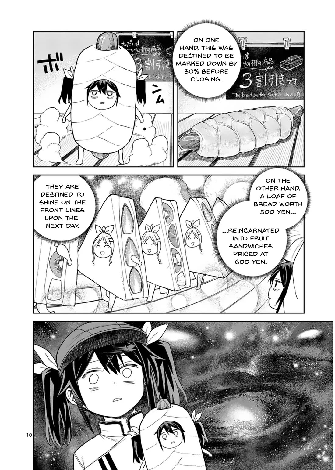 Don't Underestimate Bread Making! chapter 4 page 10