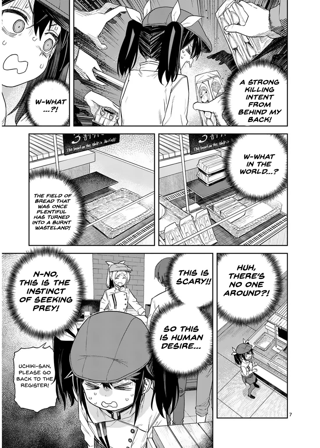 Don't Underestimate Bread Making! chapter 4 page 7