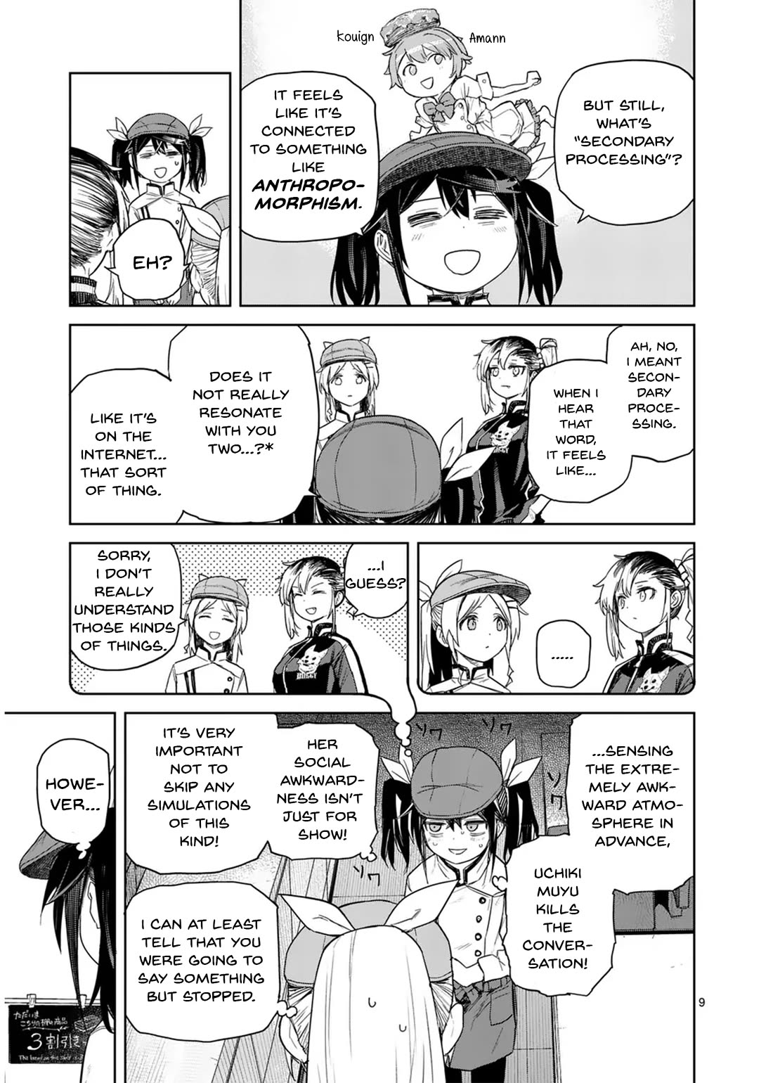 Don't Underestimate Bread Making! chapter 4 page 9