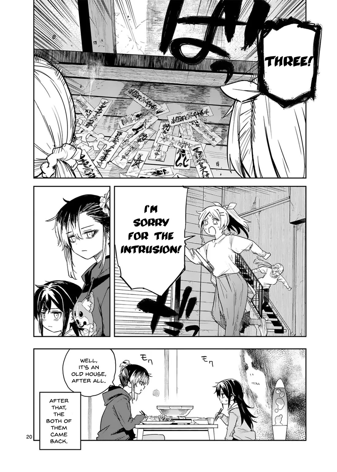 Don't Underestimate Bread Making! chapter 7 page 20