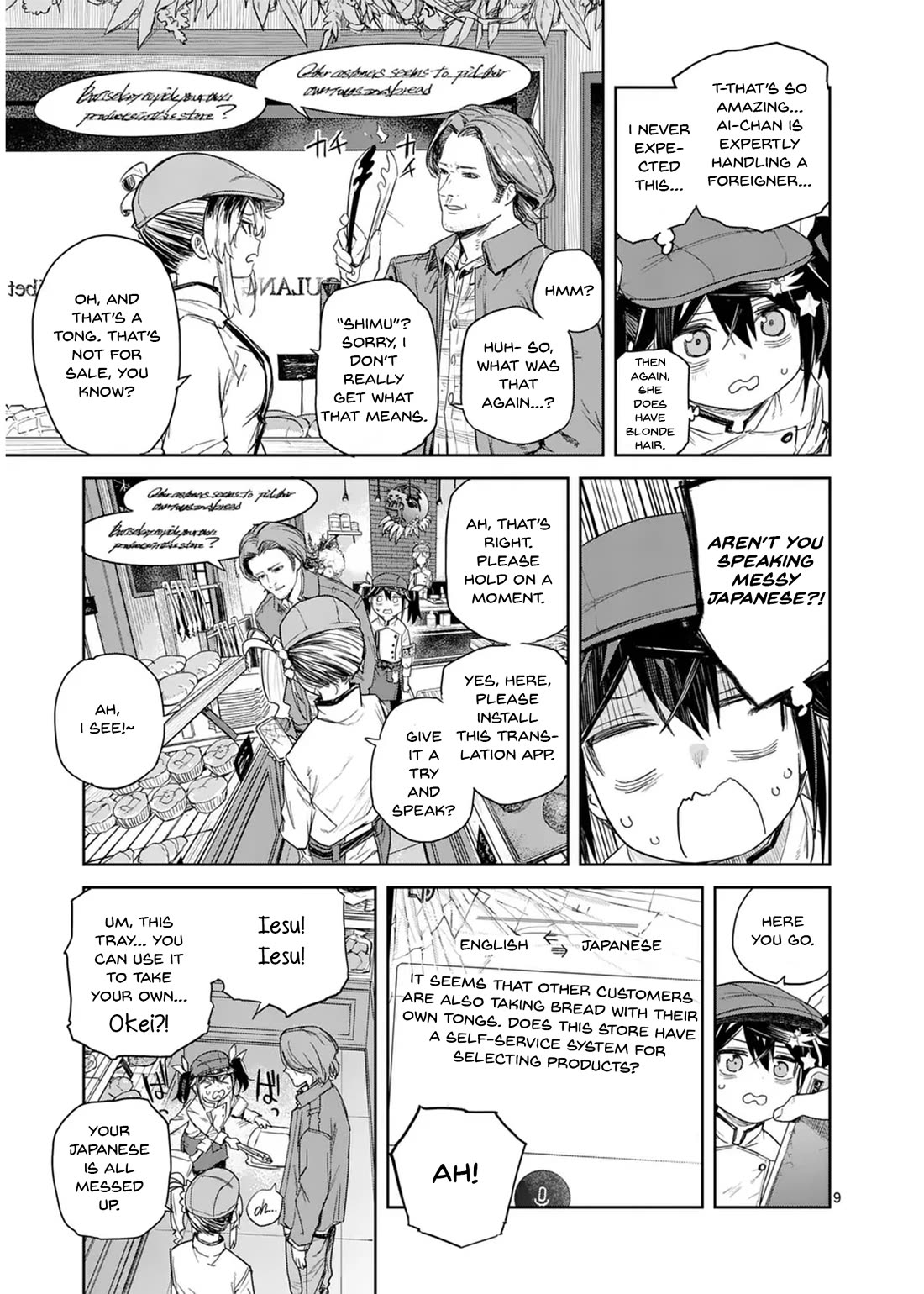 Don't Underestimate Bread Making! chapter 8 page 10