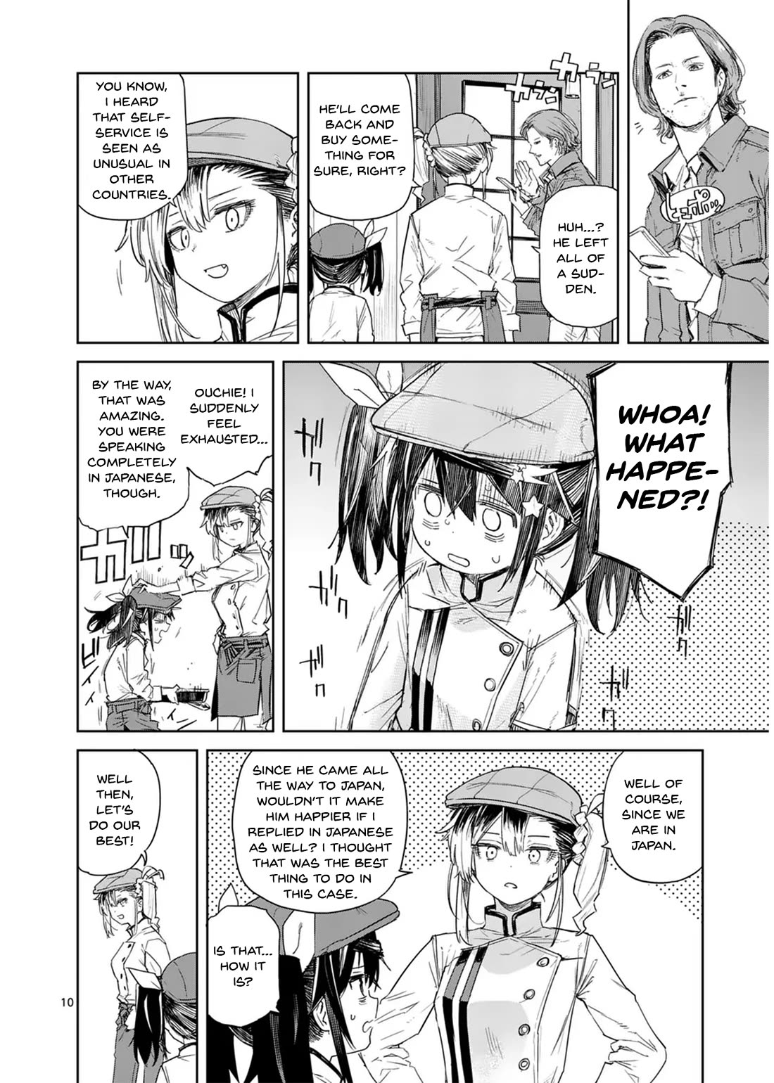 Don't Underestimate Bread Making! chapter 8 page 11