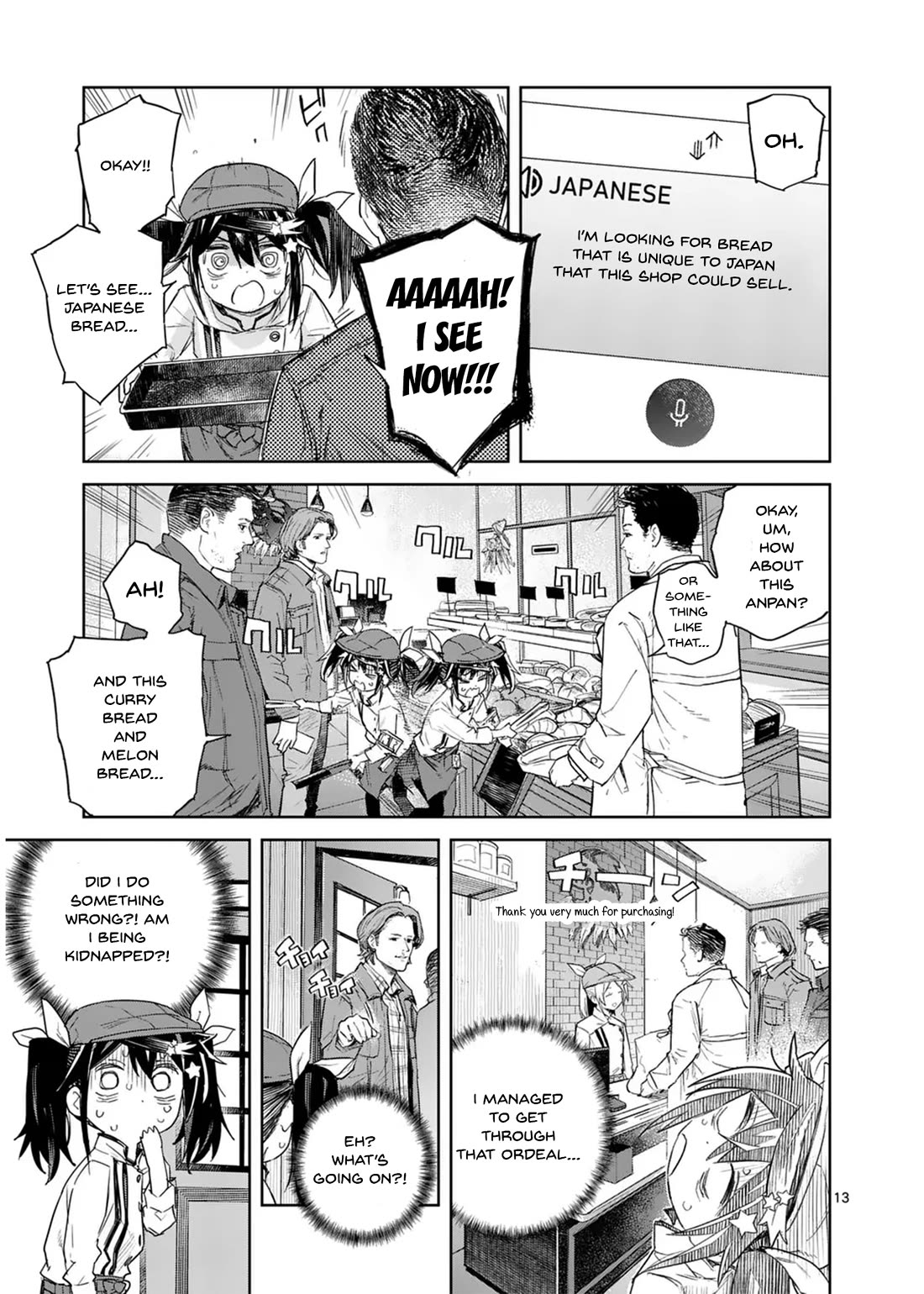 Don't Underestimate Bread Making! chapter 8 page 14