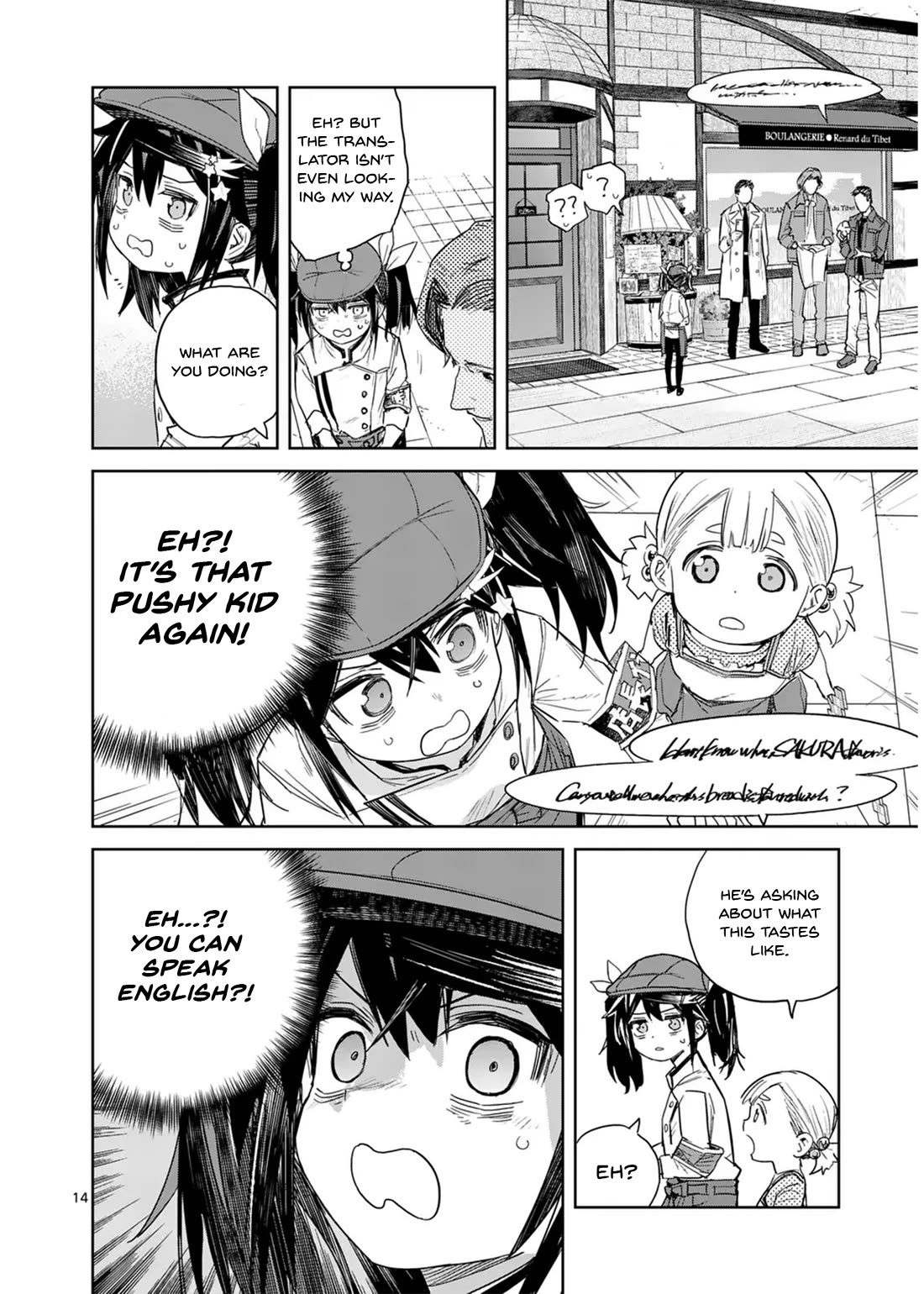 Don't Underestimate Bread Making! chapter 8 page 15