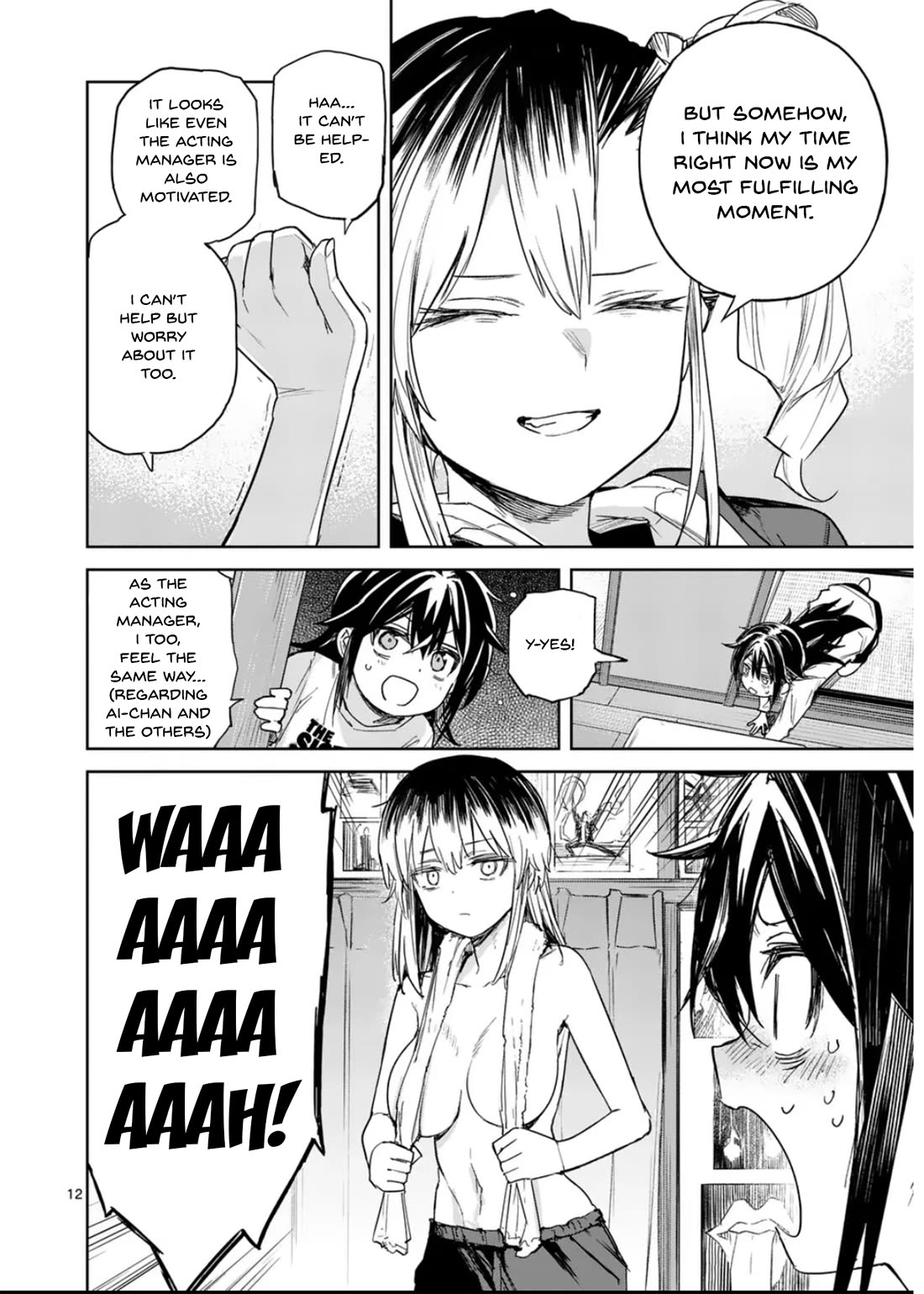 Don't Underestimate Bread Making! chapter 9 page 13