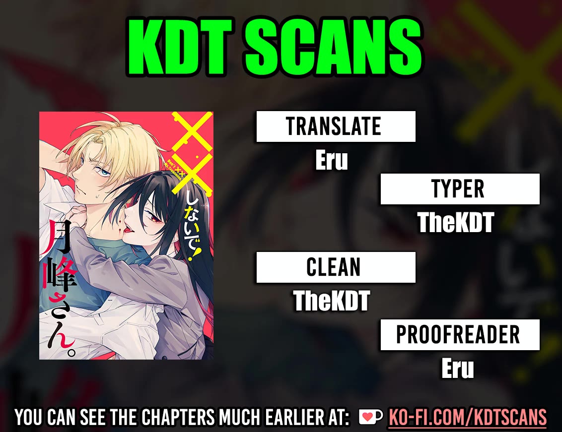 Don't XX Ms. Tsukimine chapter 1 page 1