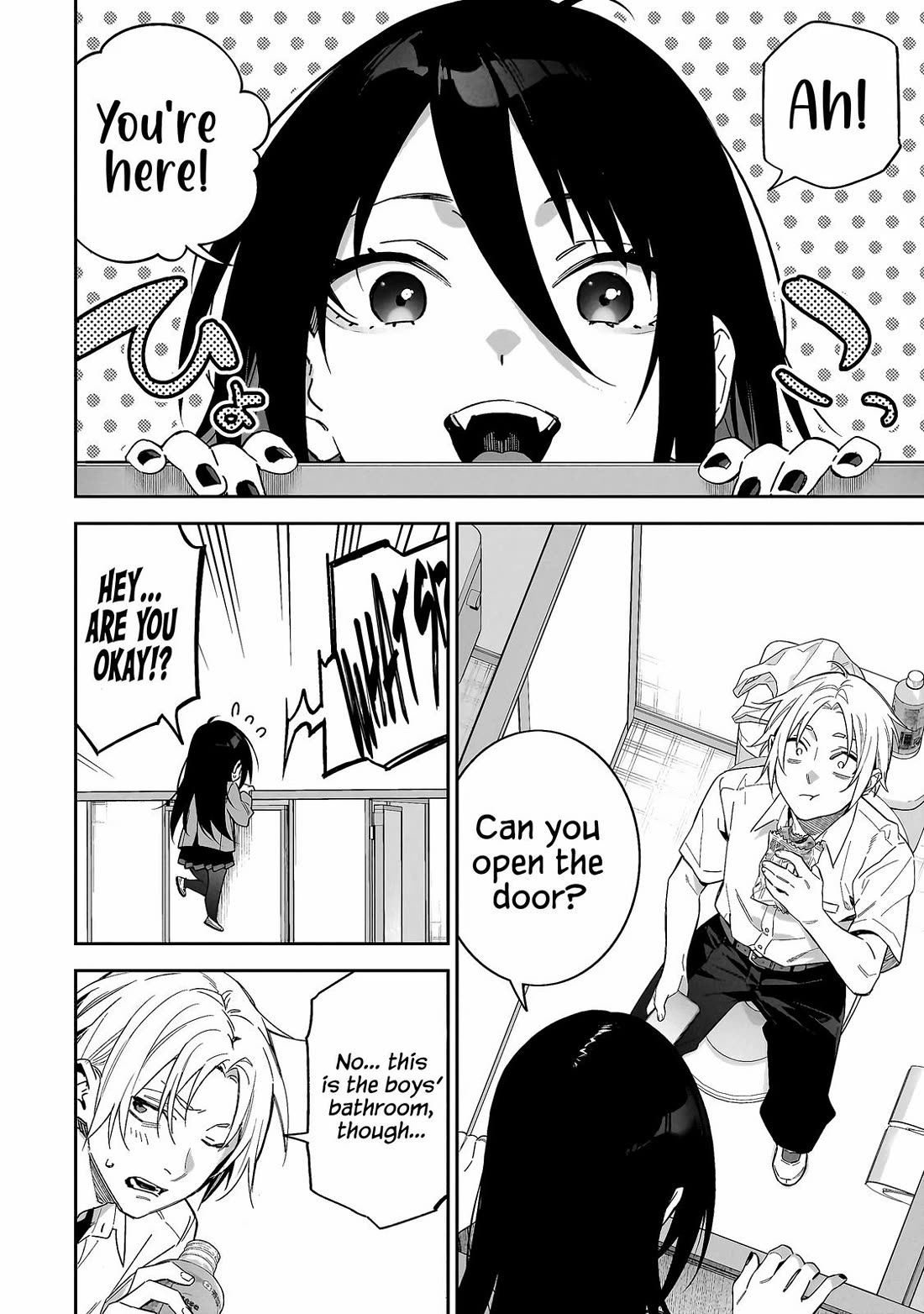 Don't XX Ms. Tsukimine chapter 1 page 8