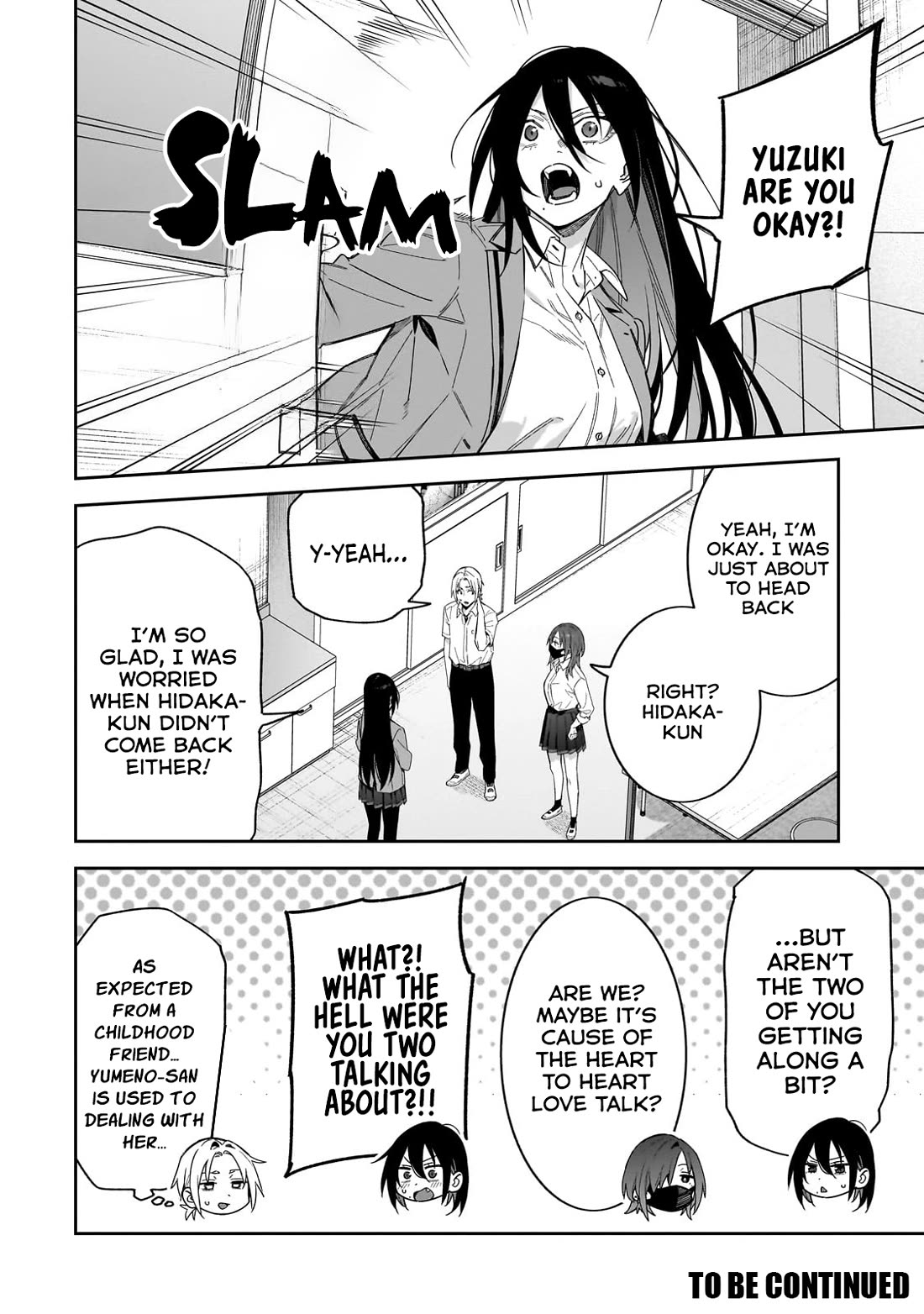 Don't XX Ms. Tsukimine chapter 13 page 17