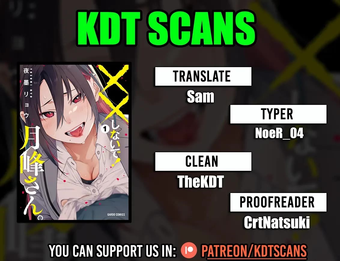 Don't XX Ms. Tsukimine chapter 14 page 1