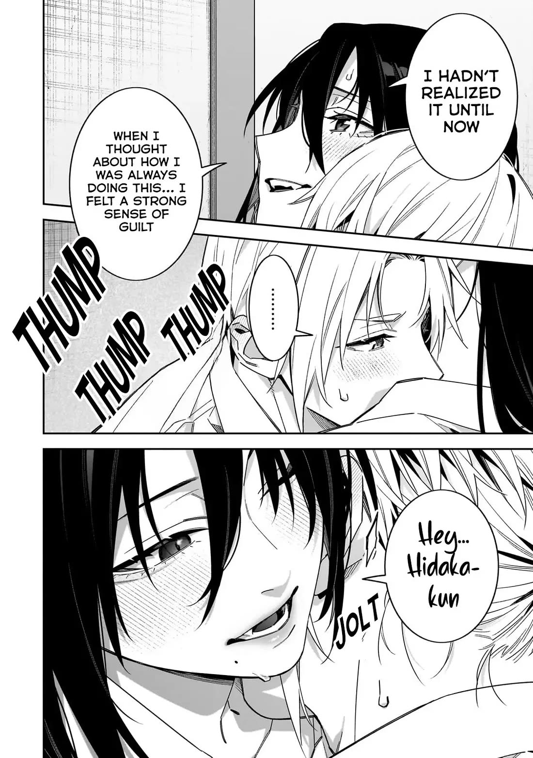 Don't XX Ms. Tsukimine chapter 15 page 13