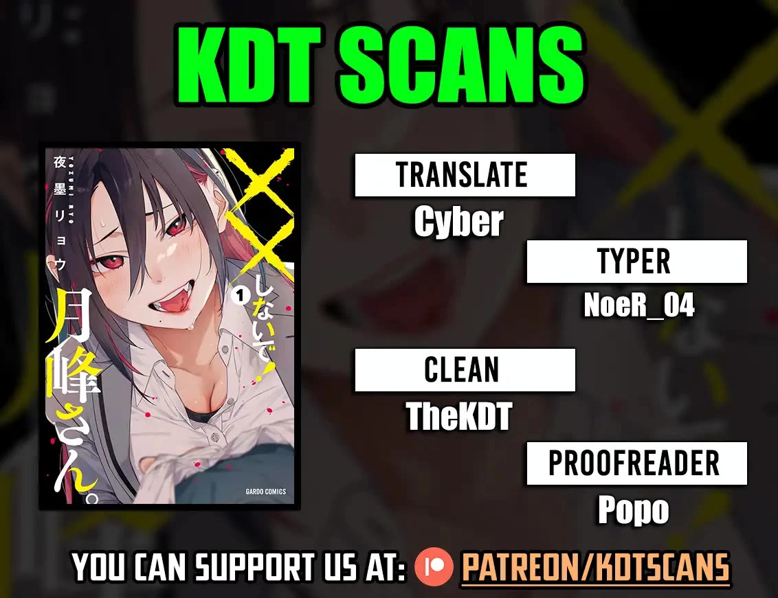 Don't XX Ms. Tsukimine chapter 16 page 1