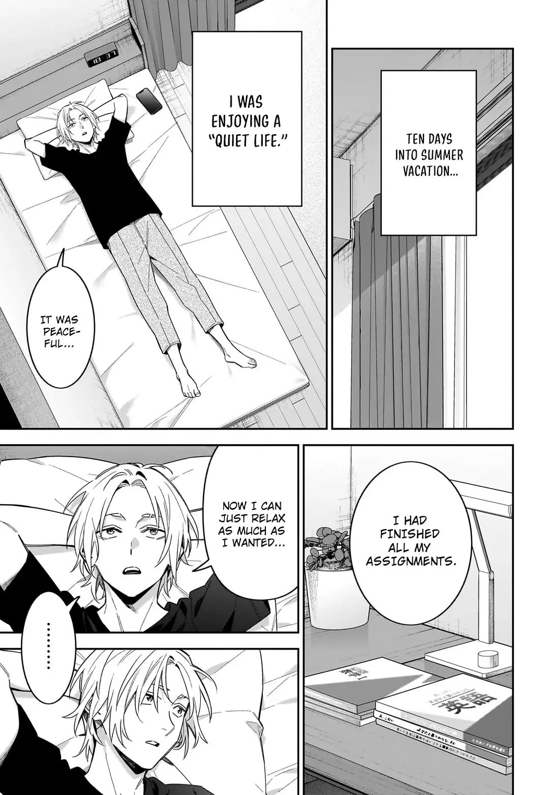 Don't XX Ms. Tsukimine chapter 16 page 2