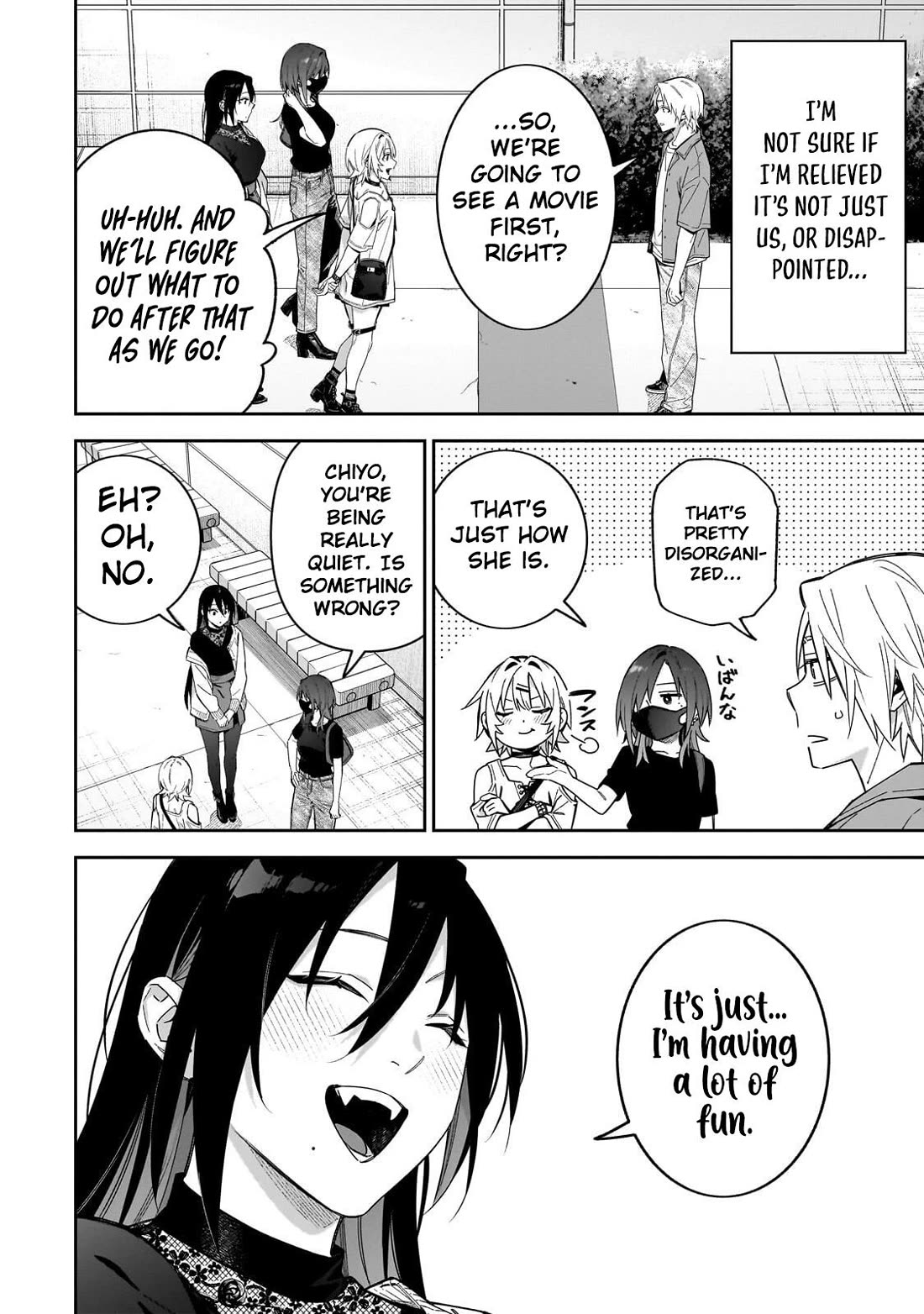 Don't XX Ms. Tsukimine chapter 17 page 5