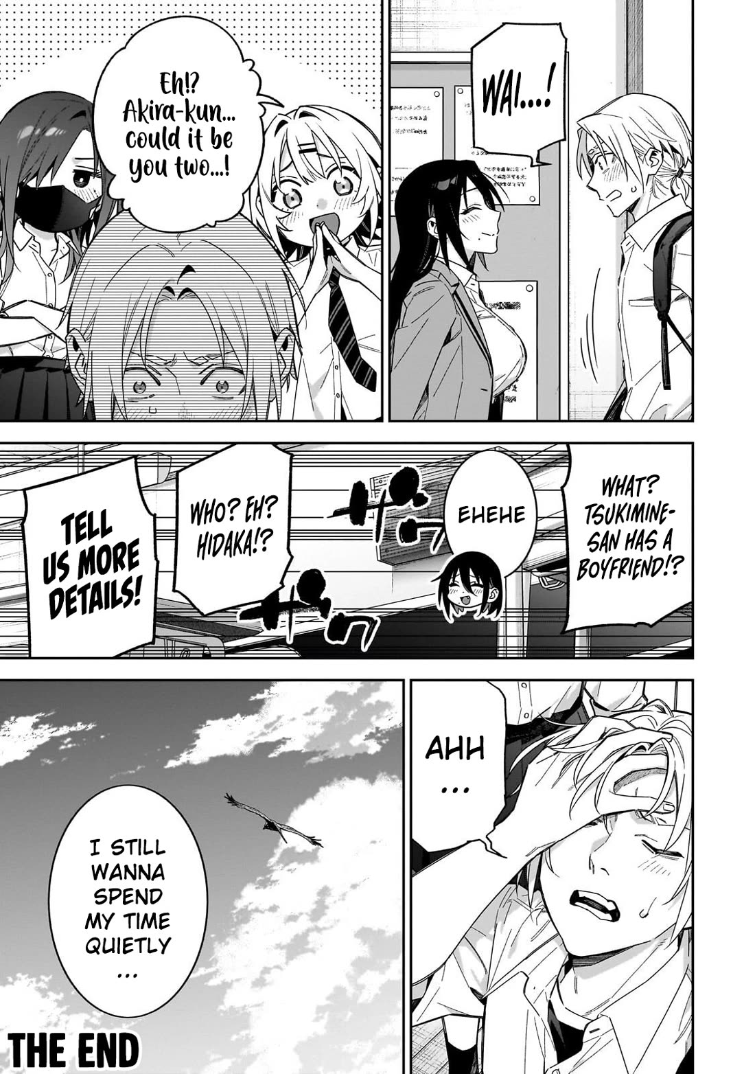 Don't XX Ms. Tsukimine chapter 19 page 17