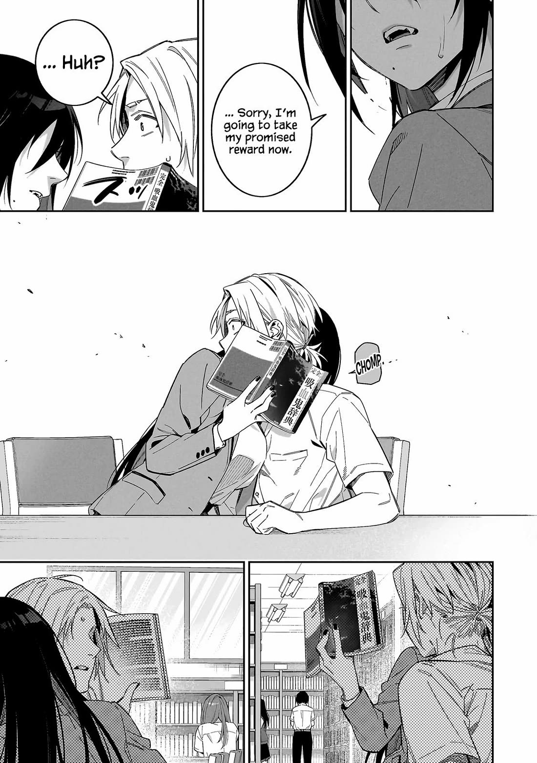 Don't XX Ms. Tsukimine chapter 2 page 12