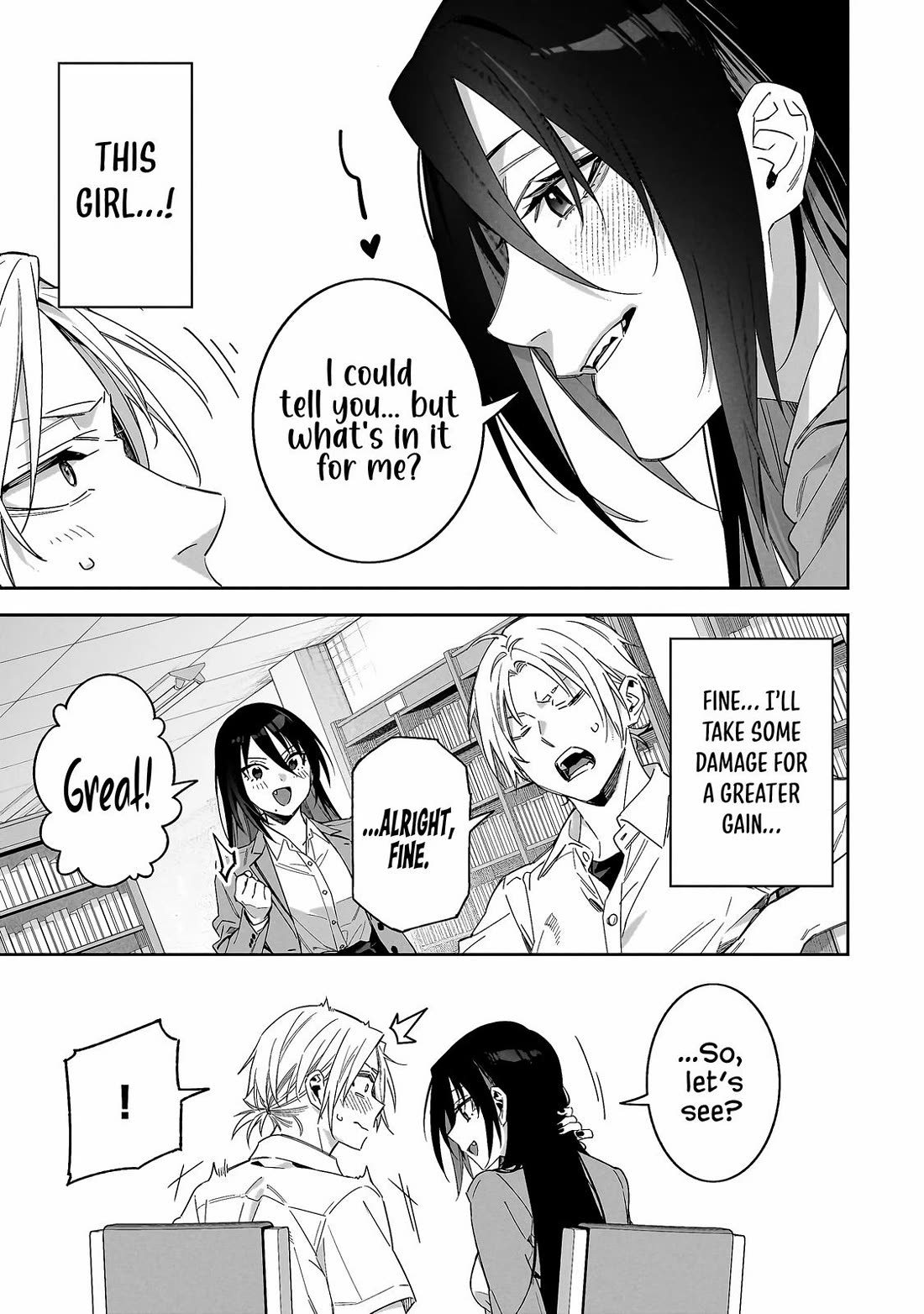 Don't XX Ms. Tsukimine chapter 2 page 8