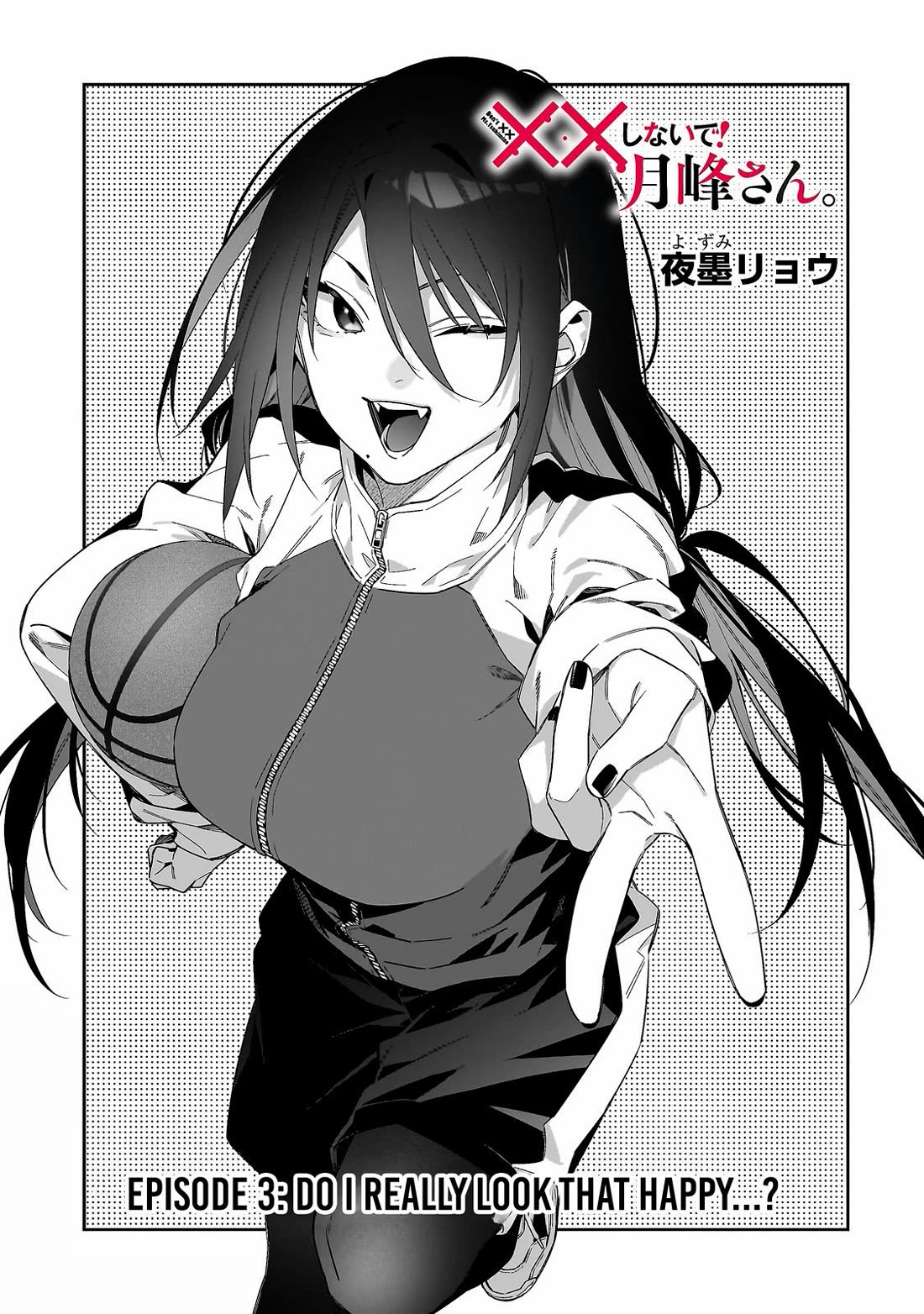 Don't XX Ms. Tsukimine chapter 3 page 4